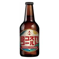 ビール クラフトビール 横須賀 ヨコスカゴールド 330ml 1セット（3本）