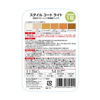 リンレイ スタイルコート ライト 500mL 1本