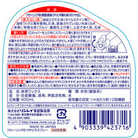 リンレイ フローリングのつやピカスプレー 付替 400mL 1本