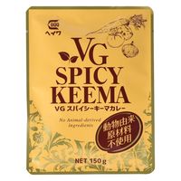ヘイワ VGスパイシーキーマカレー 動物由来原料不使用 150g 1セット（1袋×2）レトルト 平和食品工業