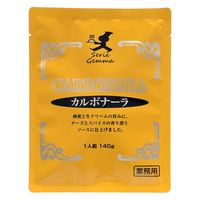 ヘイワ 業務用 カルボナーラ 1人前・140g 1セット（1袋×3）パスタソース 平和食品工業