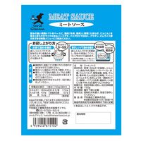 ヘイワ ミートソース 1人前・150g 1袋 パスタソース 平和食品工業