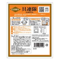 ヘイワ カレー具連隊 1人前・200g 1袋 レトルト 平和食品工業