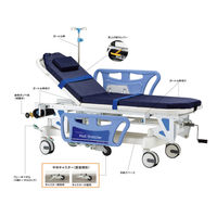 松吉医科器械 マツヨシメディストレッチャー2 25326400 MY-MDST02 1台（直送品）