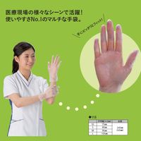 松吉医科器械 マツヨシPVCグローブパウダーフリー 25326601 MY-7522(M)100マイイリ 1梱(100枚入x40箱)（直送品）