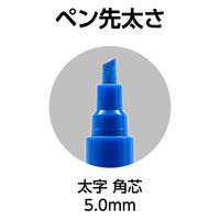 シンワ測定 工事用 超耐久ペイントマーカー太字 青 79311 1本