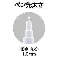 シンワ測定 工事用 超耐久ペイントマーカー細字 白 79296 1本