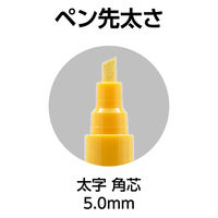 シンワ測定 工事用 超耐久ペイントマーカー太字 蛍光イエロー 79310 1本