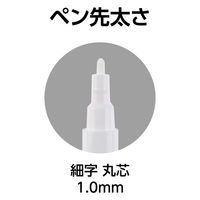 シンワ測定 墨つけ空っぽマーカー 78085 1本