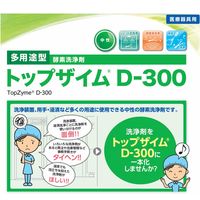 アムテック トップザイム Dー300 24916700 2L 1本（直送品）