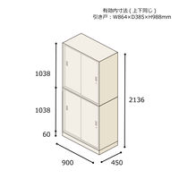 イトーキ サリダストレージ 3段(上段・下段）引違い シリンダー錠　 ブラック 幅900×奥行450×高さ2136mm（取寄品）