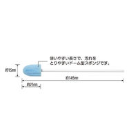 【口腔ケアスポンジ】 スポンジブラシ デントスワブU FR-292 1セット（50本入×2箱）ファーストレイト