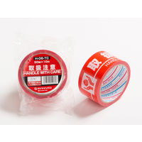 標示テープ 取扱注意 幅50mm×長さ10m H-06-TC ダイヤテックス 1巻