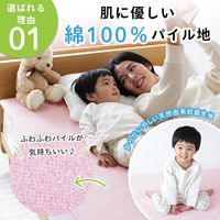 【kerata/ケラッタ】 防水シーツシングル 100x200cm 1枚 ピンク