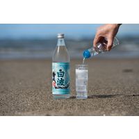 MUGEN 白波 The Splash Wave 25度 900ml 1本 芋焼酎 薩摩酒造
