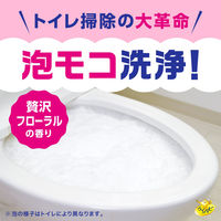 トイレ 掃除 らくハピ いれるだけバブルーン トイレボウル 贅沢フローラルの香り 1セット（1箱（3個入）×3） 洗剤 便器 黒ずみ 泡 アース製薬