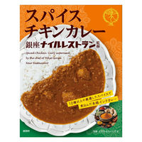 スパイスチキンカレー 銀座ナイルレストラン監修 本格インドカレー 180g 1セット（1箱×3）なとり レトルト