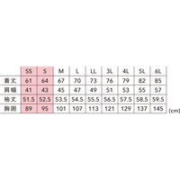 TS DESIGN 80751-5-M クールアイス長袖ポロシャツ ホワイト M 1着（直送品）