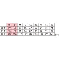 TS DESIGN ハイブリッドサマーワークジャケット ブラック×ブラック 3L 84606-95-3L 1着（直送品）