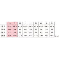 TS DESIGN ストレッチタフライダーワークジャケット BK×CGY L 84646-92-L 1着（直送品）