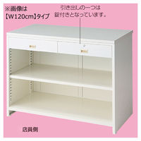 【車上渡し※パレット付き・完成品】ストア・エキスプレス スチール製カウンター 前面台無し W120cm 6948-213 1台（直送品）