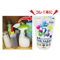 ファミリー・ライフ ファイブクリーン 1袋 a32380 1個