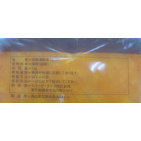 QPタマゴ ケ)業務用 凍結全卵(調理用)HVNO3 4582164170295 1ケース 1kg×10PC（直送品）