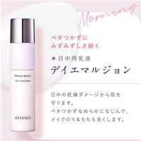 Attenir（アテニア） プリマモイスト デイエマルジョン 60ml