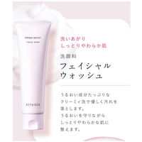 Attenir（アテニア） プリマモイスト フェイシャルウォッシュ 120g