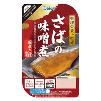 Delcy さばの味噌煮 国産さば使用 管理栄養士監修 1セット（1個×3）日本アクセス レンジ対応