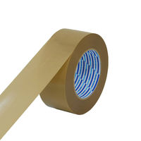 【ガムテープ】 パイオランテープ 梱包用 ベージュ 幅50mm×長さ50m K-10-BE ダイヤテックス 1セット（1巻×5）
