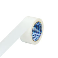 【ガムテープ】 パイオランテープ 梱包用 白 幅50mm×長さ25m K-10-WH ダイヤテックス 1セット（1巻×5）