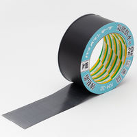 パイオランテープ 気密防水用 片面 黒 幅50mm×長さ20m KM-30-BK ダイヤテックス 1箱（1巻×30）