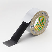 パイオランテープ 気密防水用 両面 幅50mm×長さ20m KM-30-DBK ダイヤテックス 1箱（1巻×30）
