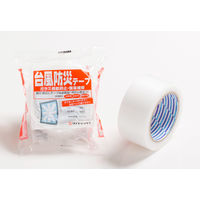 【養生テープ】 台風防災テープ 幅50mm×長さ25m ダイヤテックス 1セット（1巻×30）