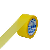 【ガムテープ】 パイオランテープ 梱包用 黄 幅50mm×長さ25m K-10-YE ダイヤテックス 1セット（1巻×5）