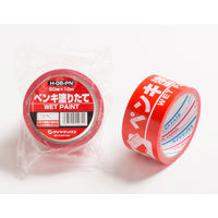 標示テープ ペンキ塗りたて 幅50mm×長さ10m H-06-PN ダイヤテックス /標示テープ （われもの注意）