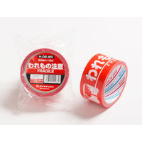 標示テープ われもの注意 幅50mm×長さ10m H-06-WC ダイヤテックス 1セット（1巻×40）