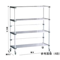 アズワン アルアップシェルフ 1200×554×900 4段 キャスター付 65-9619-90 1個（直送品）