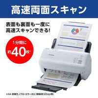 ブラザー ドキュメントスキャナー 有線LAN対応 ADS-4300N 1台