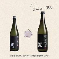 日本盛 純米大吟醸 生酒 濃醇 やや甘口 720ml 1本 日本酒