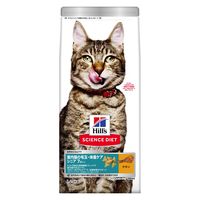 キャットフード サイエンスダイエット 猫 室内猫の毛玉・体重ケア シニア 7歳以上 チキン 1.25kg 3袋 ヒルズ