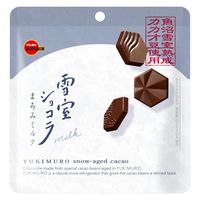 チョコレート バレンタイン ホワイトデー 個包装　お配り菓子 雪室ショコラ　まろみミルク 45g 1セット（1個×3）