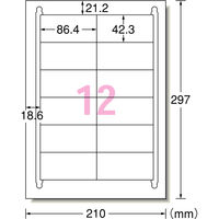 エーワン（A-one）ラベルシール ずらせるタイプ 宛名 プリンタ兼用 封筒 シール ステッカ― A4 四辺余白付 12面 18シート  42012