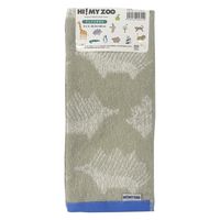 林 フェイスタオル HI! MY ZOO ハイ ヘッジホッグ FN437100 1枚