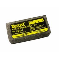 大洋シーアイエス Zerust(ゼラスト)気化性防錆剤|ゼラストVCカプセル VC2ー2 1個（直送品）