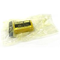 アズワン 気化性防錆剤 ZERUST(ゼラスト) 23×32×53mm 65-9625-74 1個（直送品）