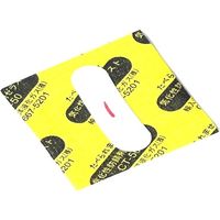 アズワン 気化性防錆剤 ZERUST(ゼラスト) 40×50mm 65-9625-76 1個（直送品）