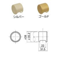 内外 クレボベースエンドキャップゴールド RVーBK35ーGO CFD777744 1セット(4個)（直送品）
