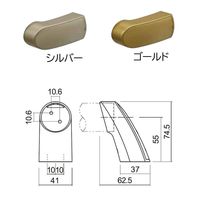 内外 クレボエンドブラケットシルバー RVーE35ーSS CFD777741 1セット(2個)（直送品）